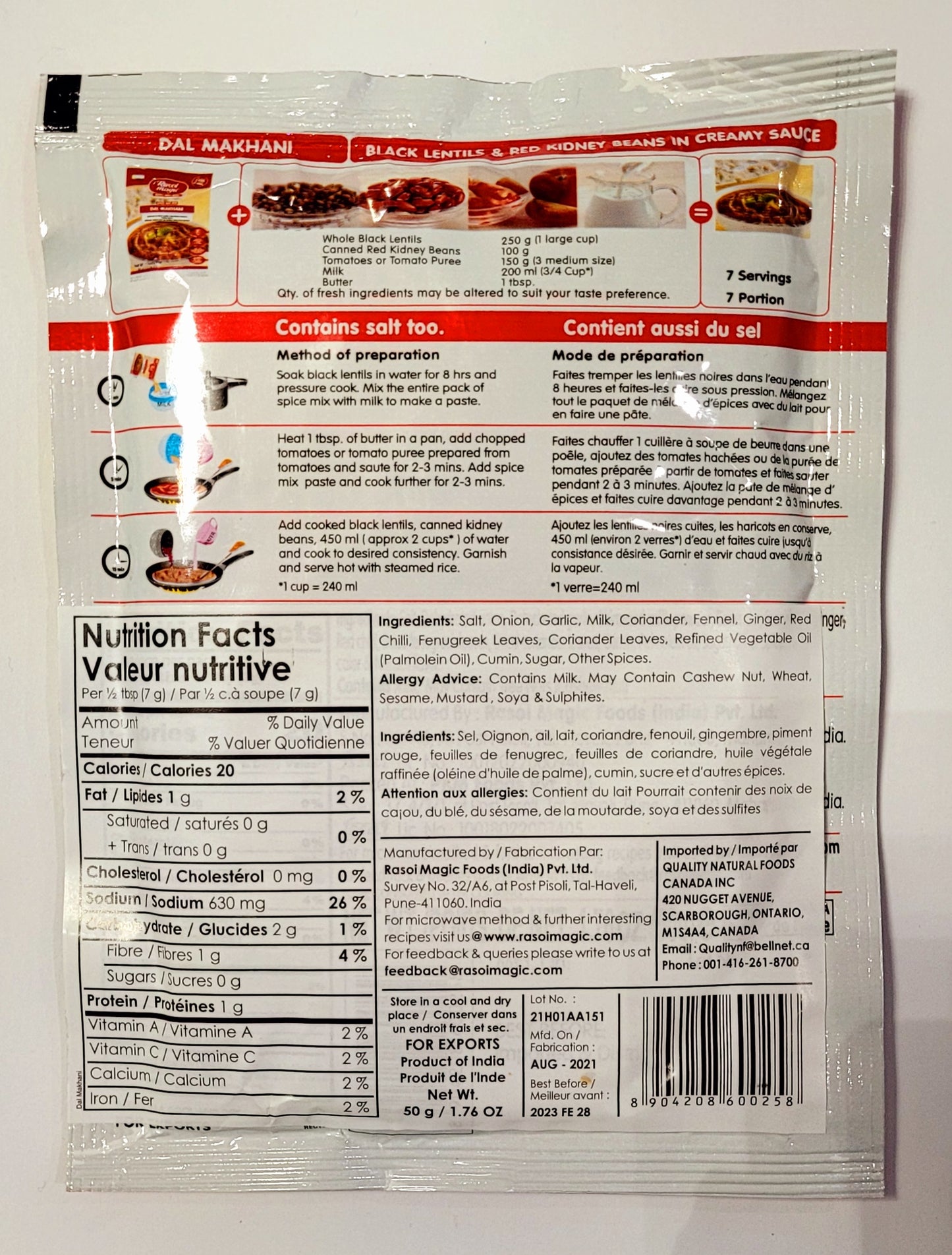 Rasoi Magic - Dal Makhani - 50g
