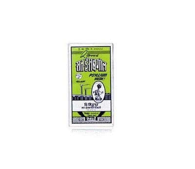 Sat-Isabgol (Psyllium Husk) 100 gram, - 2 Pack