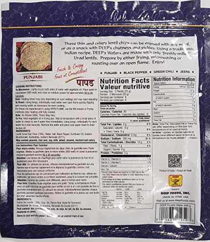 Deep Double Mari Punjabi Papad (Papad)-Pack of 5