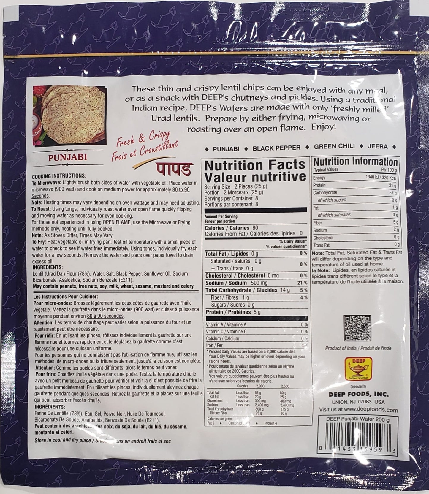 Deep Double Mari Punjabi Wafer (Papad) - 3 PACK - 200g Each