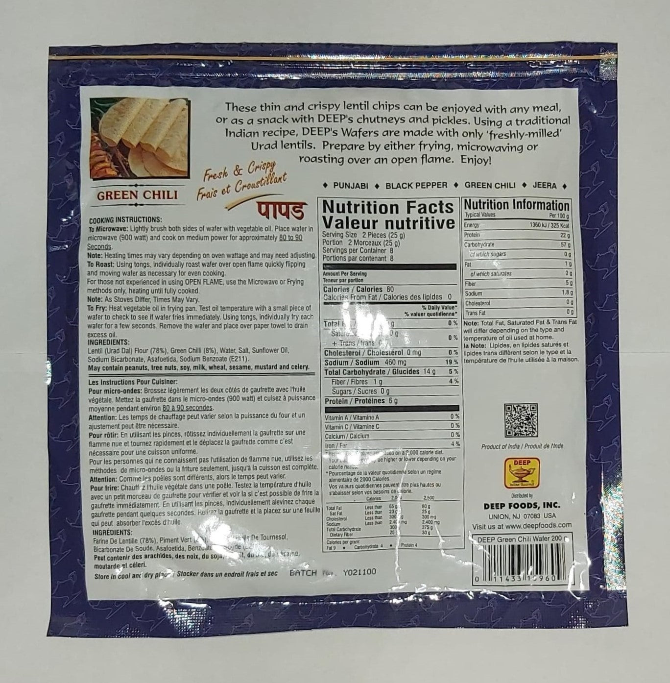 Deep Green Chili Wafer (Papad) - 3 PACK - 200g each