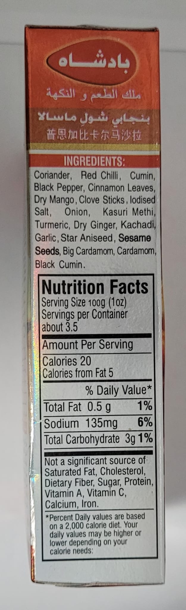 Badshah Punjabi Chhole Masala