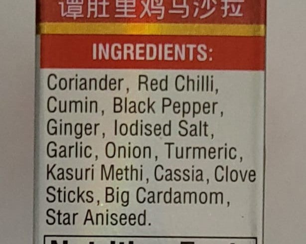 Badshah Kamal Tea Masala