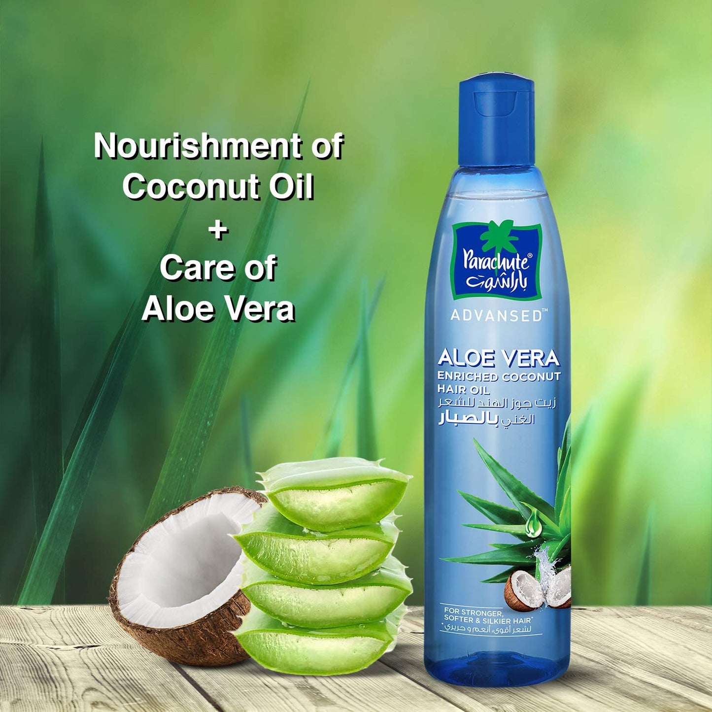 Parachute Advansed Aloe Vera Enriched Coconut Hair Oil, 250 ml (8.45 oz) - India