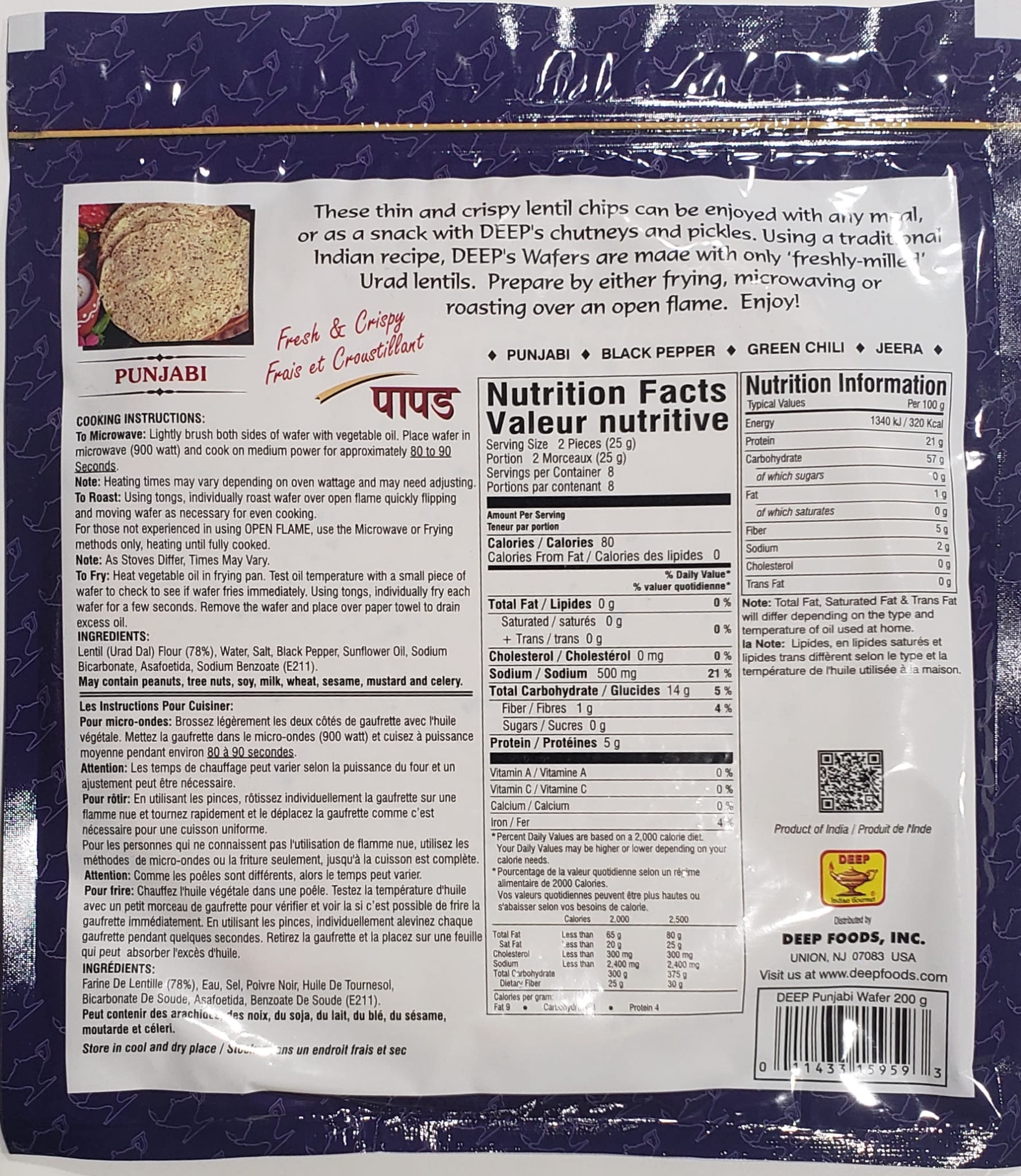 Deep Papad Deep Double Mari Punjabi Wafer (Papad) - 3 PACK - 200g Each – ADI Ships